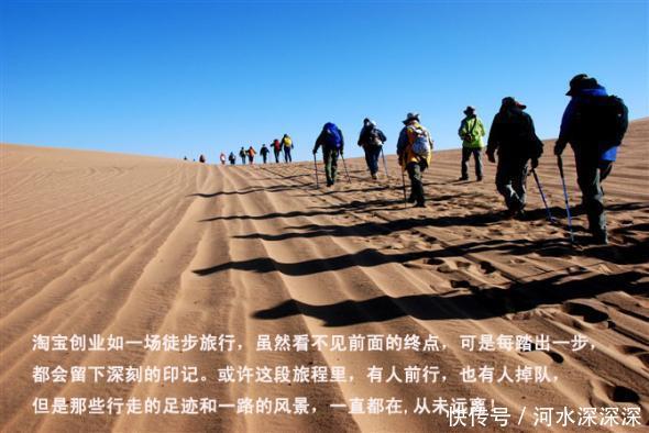 微淘运营4个基本方法