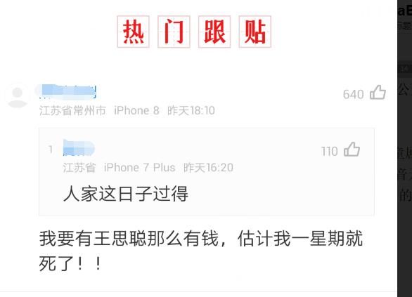 小林早报0720期刘强东被怼大四学生当黑客被学校处分重庆女子咬人