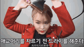 千万别剪这个刘海！超！显！胖！