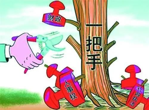  [纪委书记]公务员这些岗位必须异地任职！什么原因知道吗？