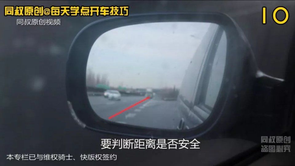 高速公路，匝道并入主干道技巧详解，新手二分钟学会不吃亏