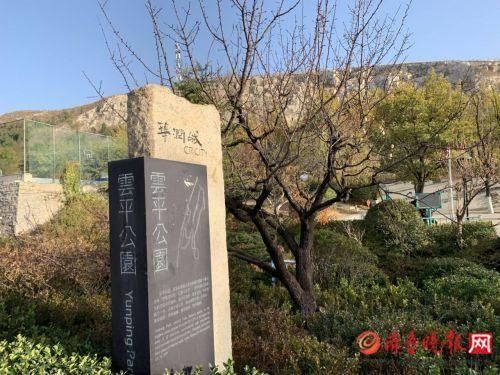 这处山体公园咋没人管？家门口的公园日渐荒废，市民觉得很可惜