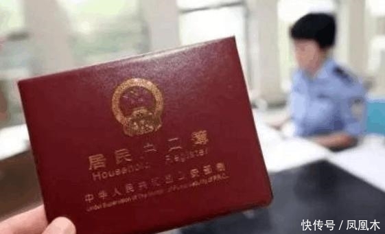  【取消】农业户口取消已板上钉钉, 专家预计: 未来的农民将会面