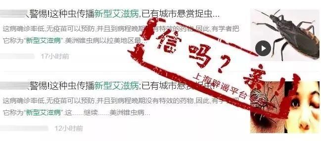 【扩散】7月十大谣言在此，你被它们坑过吗?