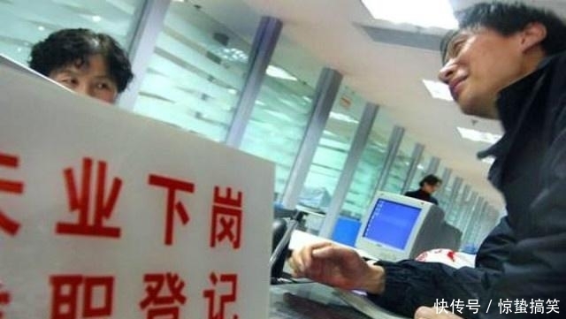 2019年起，55岁下岗职工可以提前退休吗？别吃亏了