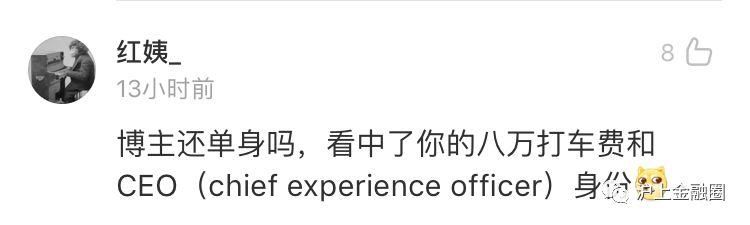 炮轰马蜂窝的博主，竟然真的打车去希腊了？年度最搞笑公关！