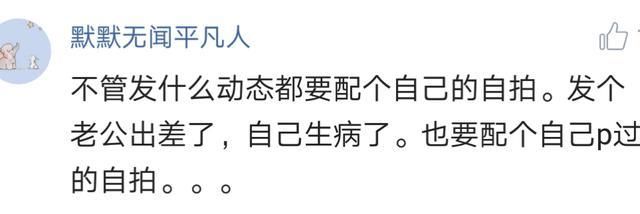 家里的亲人去世，都要发一条朋友圈有哪些恶俗的朋友圈内容？