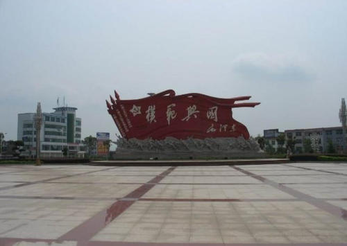 中国名字最像的两个市：一个是革命圣地，一个因茶叶而出名