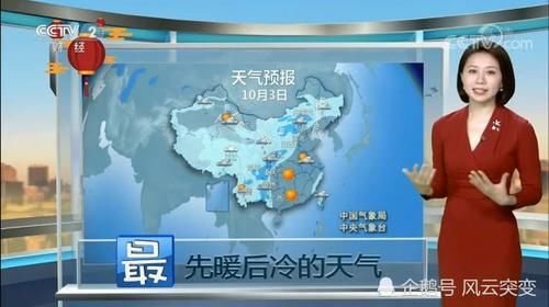  局地@冷空气强势登场，长江以北大部地区迎来降温＋降雨，局地降