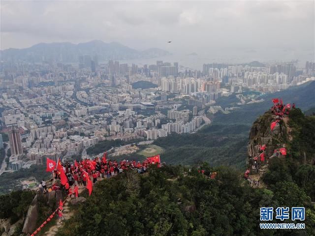  横幅：百余名香港市民爬上狮子山顶挥舞国旗、区旗