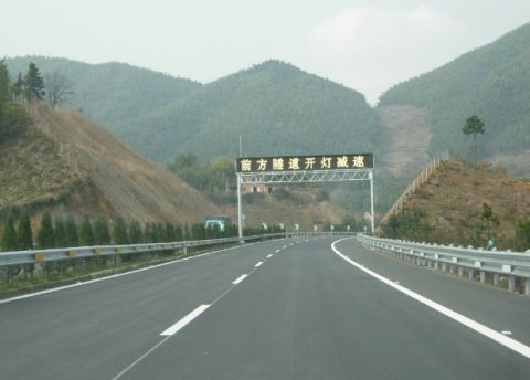  #高速#中国首条“不限速”的高速公路，斥资巨大，车主敢飚速到