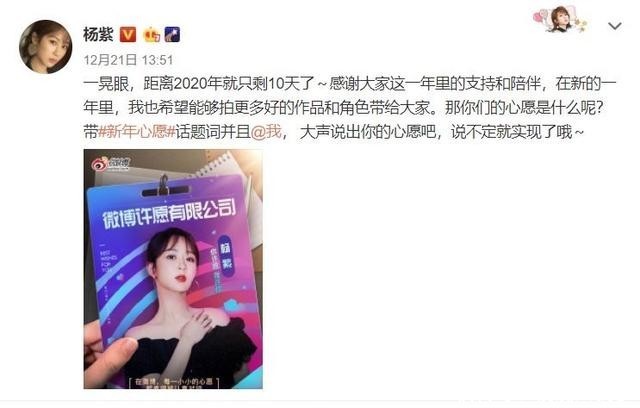 肖战春晚什么时候