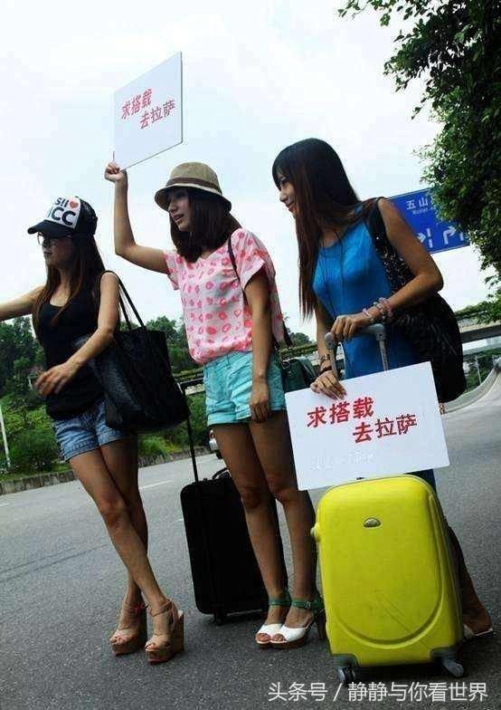 川藏线上到底有没有举着“RB”牌的穷游女，其实这才是真相