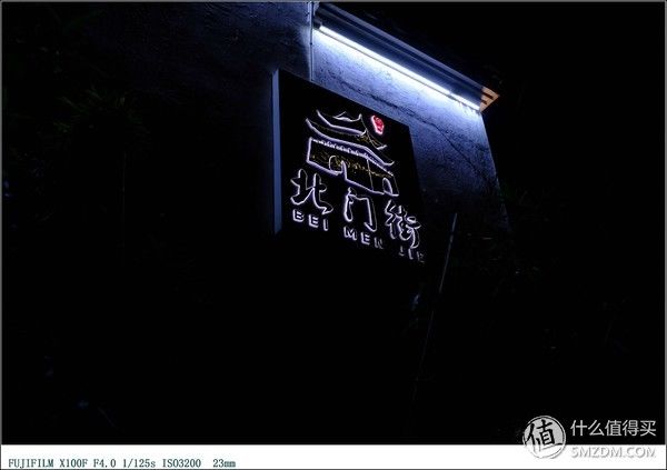 富士X100F的图文 篇二:X100F与D7200的夜景日常