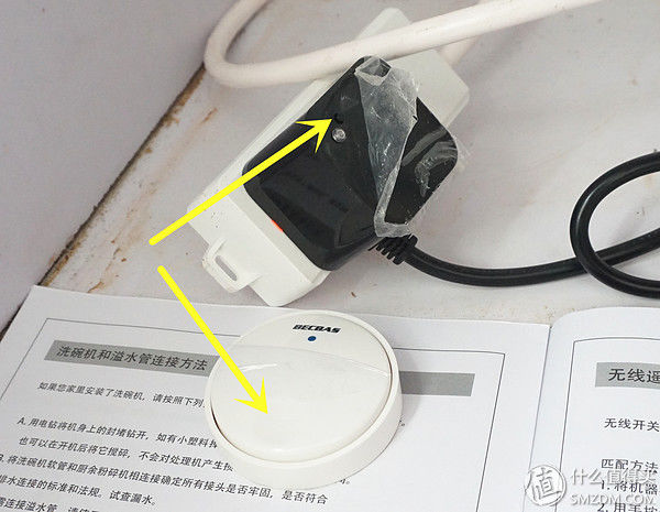 自己安装so easy，用上BECBAS 贝克巴斯 E70垃圾处理器，老妈说了句“好”!