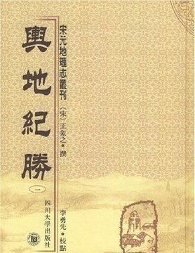  『成汉政权』你敢说你是重庆人吗？来看看你的祖先来自哪里？