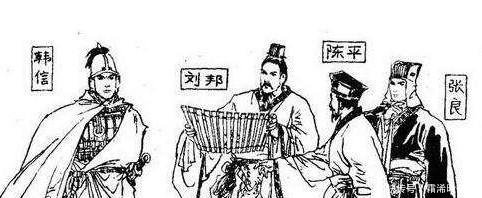 出谋划策:萧何、张良和陈平诛杀韩信,后代遭到报应