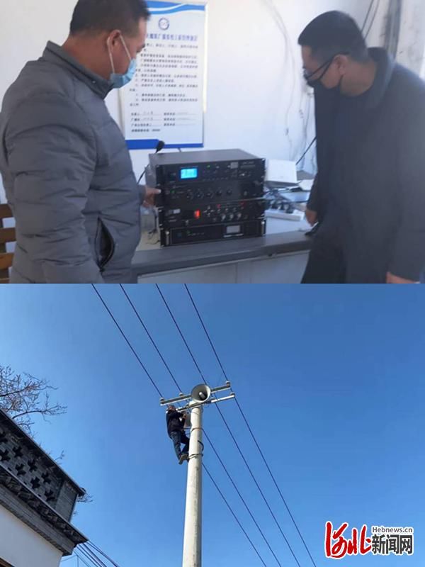  「防控」河北阜平：“大喇叭”成疫情防控“声”力军