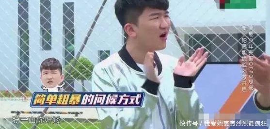 张大大想重回快本,何炅霸气回应4个字,网友:赶