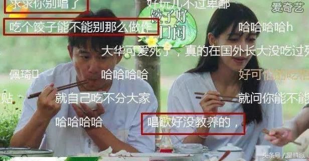 杨颖澄清饭店抢手机事件，最近频繁被黑为哪般?反映了个本质问题