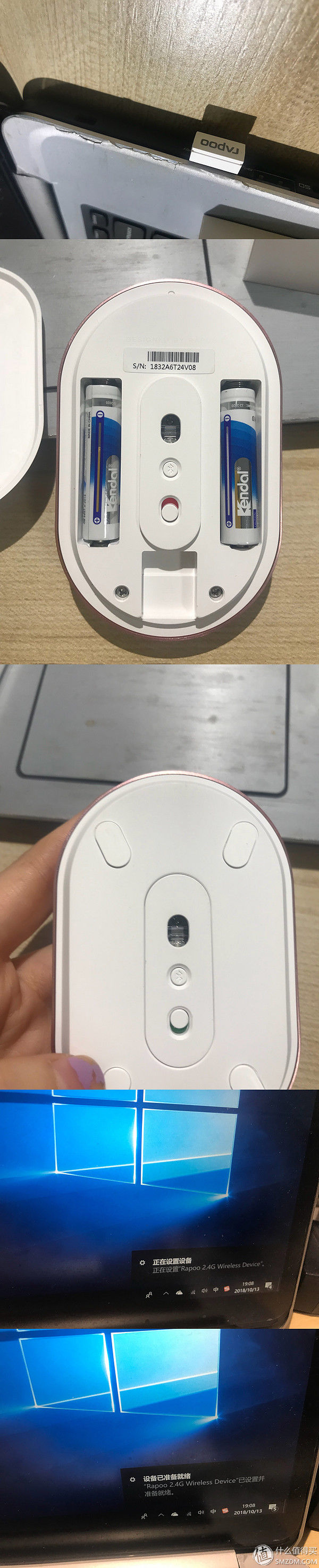 雷柏M600多模式鼠标测评