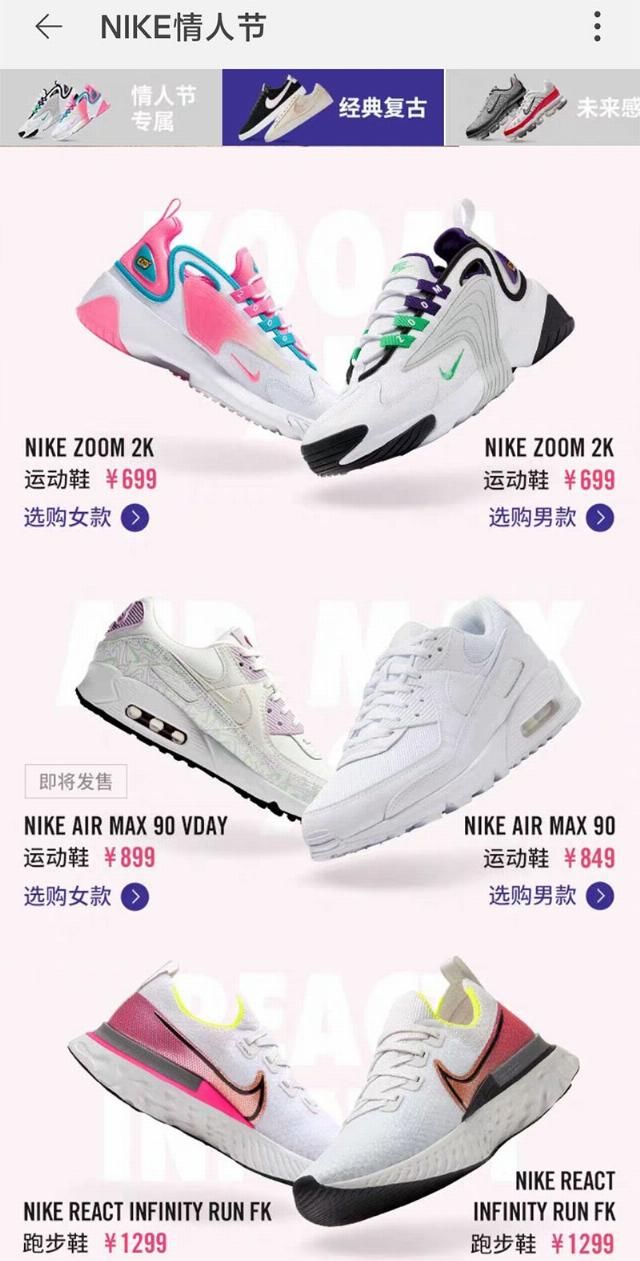  运动鞋：别再穿白色运动鞋了！2020年初春最红的10双靴子，谁穿谁漂亮！！！