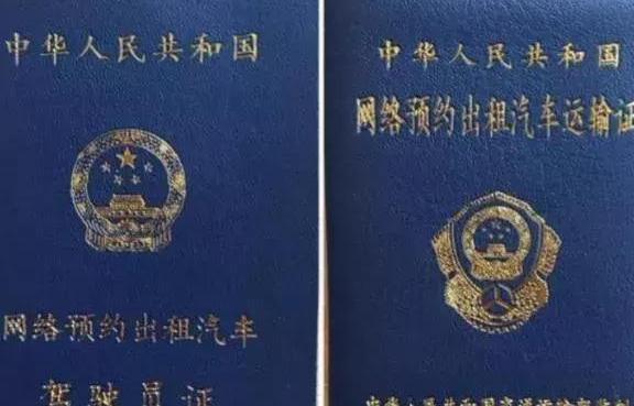 注意了：2019年5大汽车新政，货车两证取消，公路收费取消