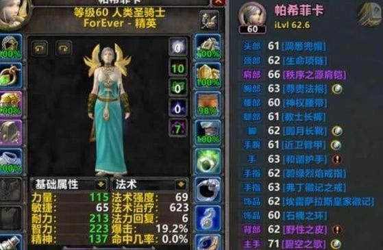 收税"wow怀旧服如何提升g团分金?团长红不红压根不重要!