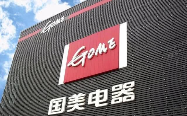  『转折点』国美与京东的十六年恩怨，真正落幕了