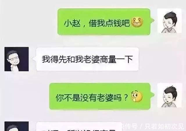 「 万万没想到」开视频确认后还是被骗一万多！死灰复燃的骗术坑死人了……，警惕丨万万没想到