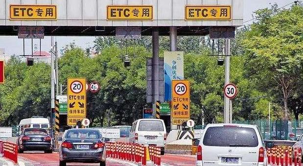 高速收费标准将大力推行ETC，还不知道怎么用吗？赶紧来看看吧