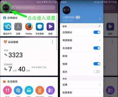 华为怎么升级到5.0 t01305bfe2bb5f25502.jpg