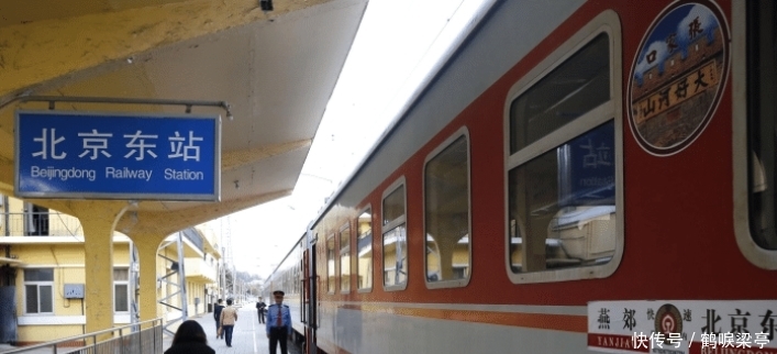  小时：为啥大家都宁愿花20小时坐火车，也不愿坐几个小时的高铁