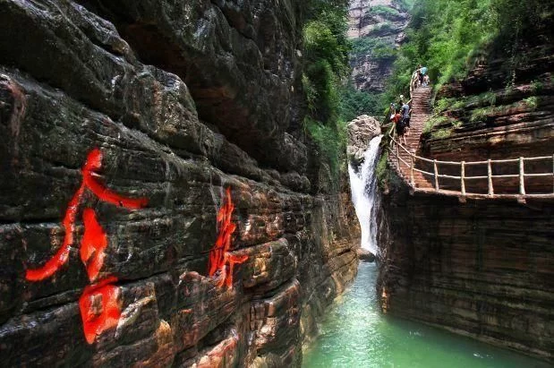 三八国际妇女节,太行大峡谷景区祝各位女神节日快乐【2020热门旅游景点】
