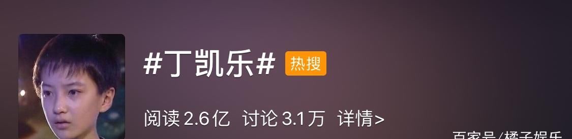  [家暴]《快乐星球》小演员都咋样了？有人结婚晒娃，有人竟敢劈腿家暴？