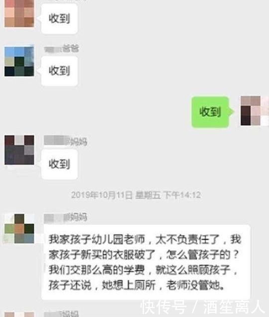  解幼儿园：粗心妈妈错发消息到家长群，撤回不了无法挽回，老师：建议退学