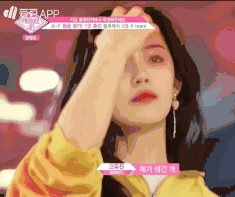 美人计 | 孟美岐的同事王怡人在produce48必须出道好吗!