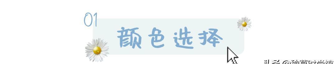 『春天』听说,春天跟碎花裙更配,气质绝佳!