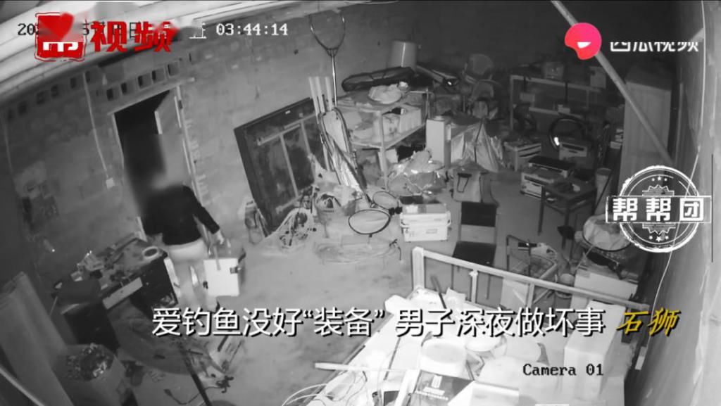 男子|男子痴迷钓鱼，因装备拼不过，竟深夜潜入仓库盗走高级鱼竿？