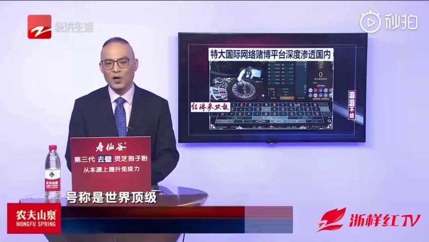 特大网络赌博平台渗透国内 年赌额为全国彩票收入2倍