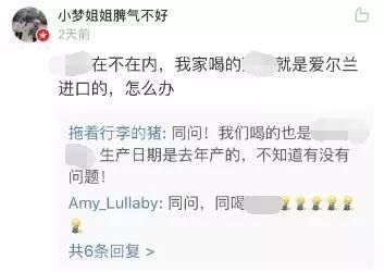 又出事!欧洲再曝奶粉污染事件!多国已中招....