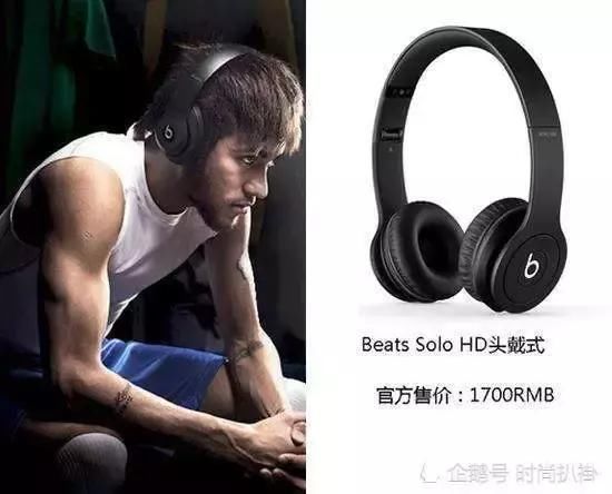 没想到内马尔还是个男模，不踢球的时候就走秀时装周，帅到飞起！