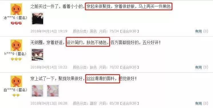 内衣这样穿，胸型才饱满漂亮!