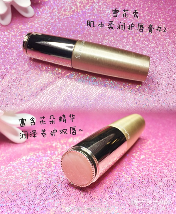 一夜变美的秘密?原来有这些夜间小心机!