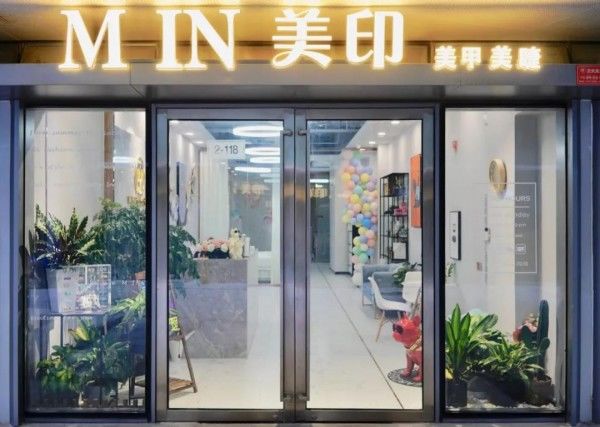 赫本同款睫毛!日式高端美甲!这家变美基地给你精致少女感!