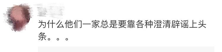 反向洗白?小海绵餐厅哭闹事件再升级,网友帮助澄清