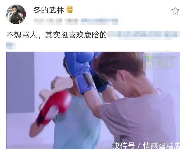 格斗狂人徐晓冬发鹿晗被打视频引围观，吐槽：我挺喜欢鹿晗