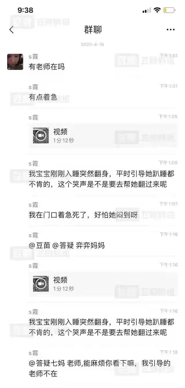 无知■狼妈养娃:宝宝挣扎求生一小时,无知的妈妈在群里问:要不要看看