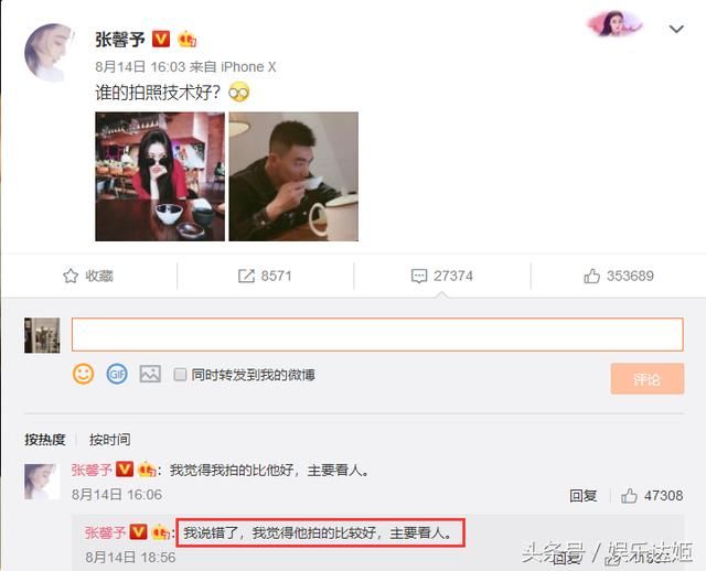 张馨予深陷怀孕传闻，却迟迟不予回应，如今发文狂撒狗粮