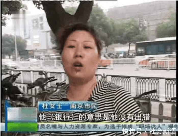 ファッショントレンド 心に強く訴える女子銀行員